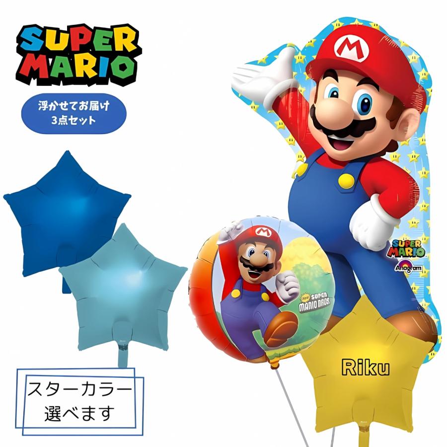 バルーン 誕生日 ギフト マリオ 浮かせてお届け お祝い 送料無料 スーパーマリオ 風船 バルーン電報 ギフトバルーンluckyducky 通販 Yahoo ショッピング