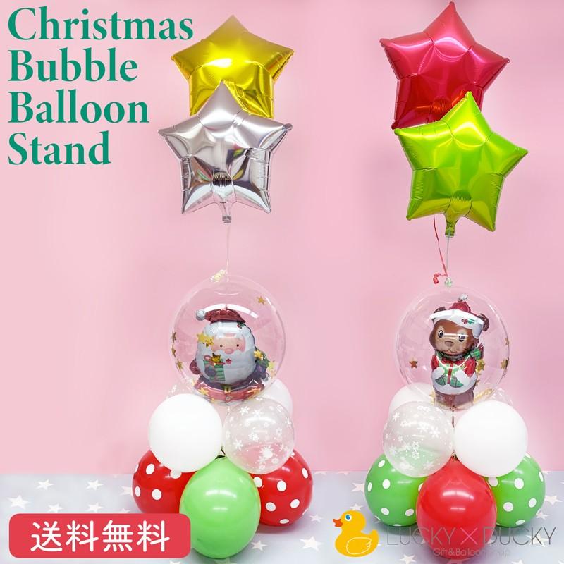 クリスマス サンタ サンタクロース バルーン プレゼント サプライズ ギフト パーティー 風船 ギフトバルーンluckyducky 通販 Yahoo ショッピング