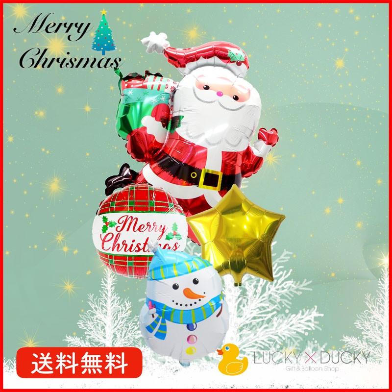 クリスマス プレゼント バルーン ギフト サンタ 浮かせてお届け サンタクロース 送料無料 ギフトバルーンluckyducky 通販 Yahoo ショッピング