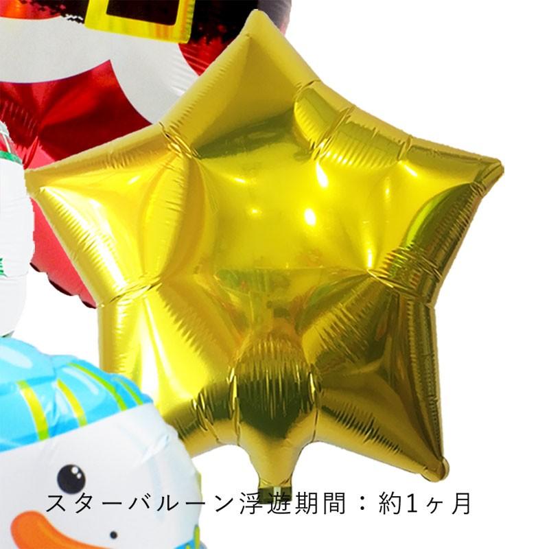 クリスマス プレゼント バルーン ギフト サンタ 浮かせてお届け サンタクロース 送料無料｜luckyducky｜05