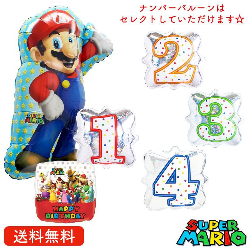 バルーン 誕生日 ギフト マリオ バースデー 浮かせてお届け バルーン電報 送料無料 スーパーマリオ｜luckyducky｜02