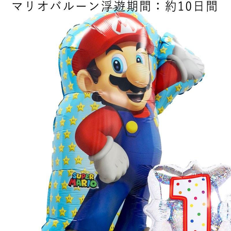 バルーン 誕生日 ギフト マリオ バースデー 浮かせてお届け バルーン電報 送料無料 スーパーマリオ｜luckyducky｜03