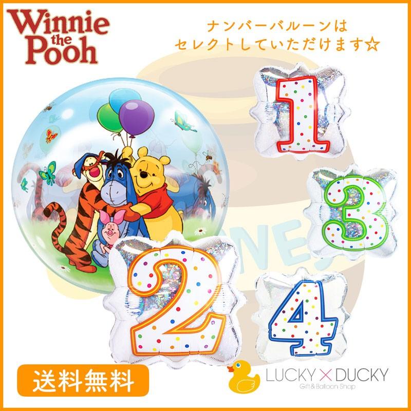 バルーン 誕生日 ギフト プーさん 浮かせてお届け お祝い 送料無料 くまのプーさん 風船 バルーン電報 ギフトバルーンluckyducky 通販 Yahoo ショッピング