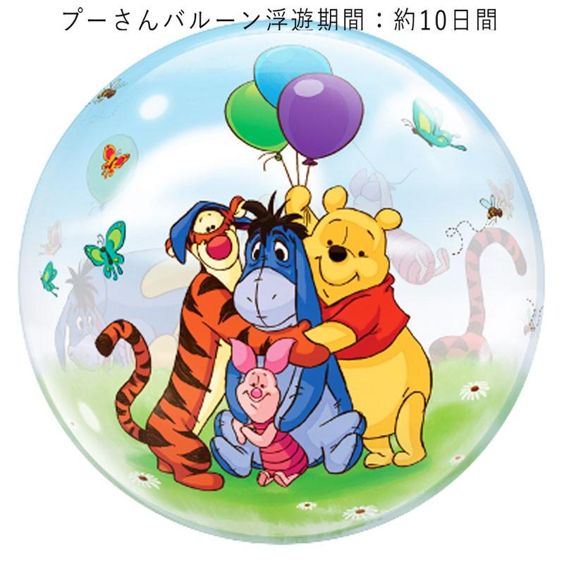 限定500枚★くまのプーさん 風船★エッチング銅版画 リトグラフ Disneyエッチング / プー風船 / 白木額付き / エドムオンライン