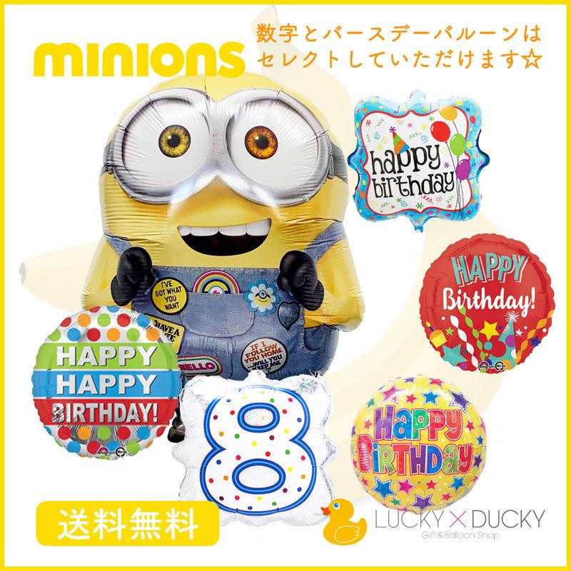 バルーン 誕生日 ギフト レゴ バースデー 浮かせてお届け バルーン電報 送料無料 レゴムービー ギフトバルーンluckyducky 通販 Yahoo ショッピング