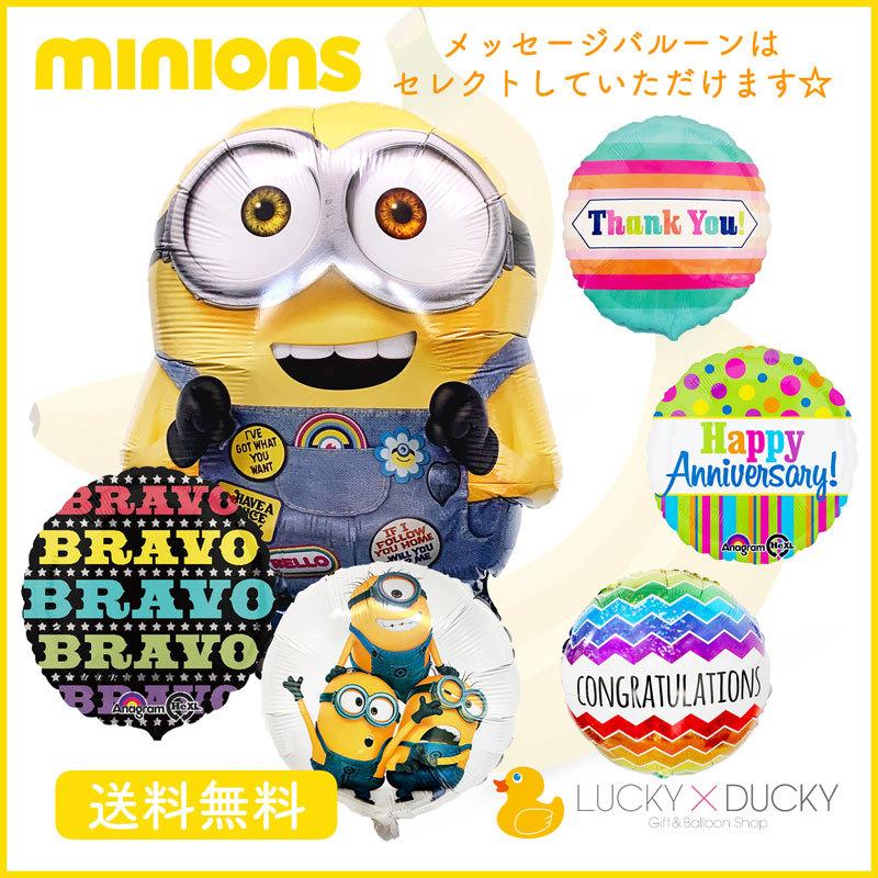 バルーン ギフト バルーン電報 レゴ 浮かせてお届け お祝い 送料無料 レゴムービー Rise Solutions