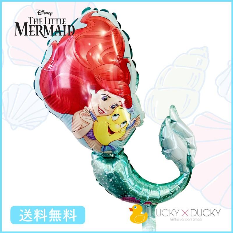 バルーン 誕生日 ギフト アリエル 浮かせてお届け お祝い 送料無料 リトルマーメイド 風船 バルーン電報 ギフトバルーンluckyducky 通販 Yahoo ショッピング