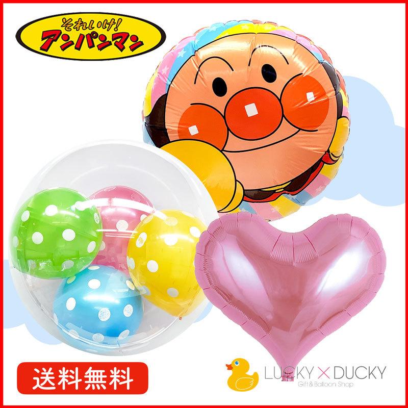 【レトロ】【未開封】アンパンマンジグゾーパズルコレクション　アンパンマンバルーン ANPANMAN KIDS COLLECTION（アンパンマンキッズコレクション