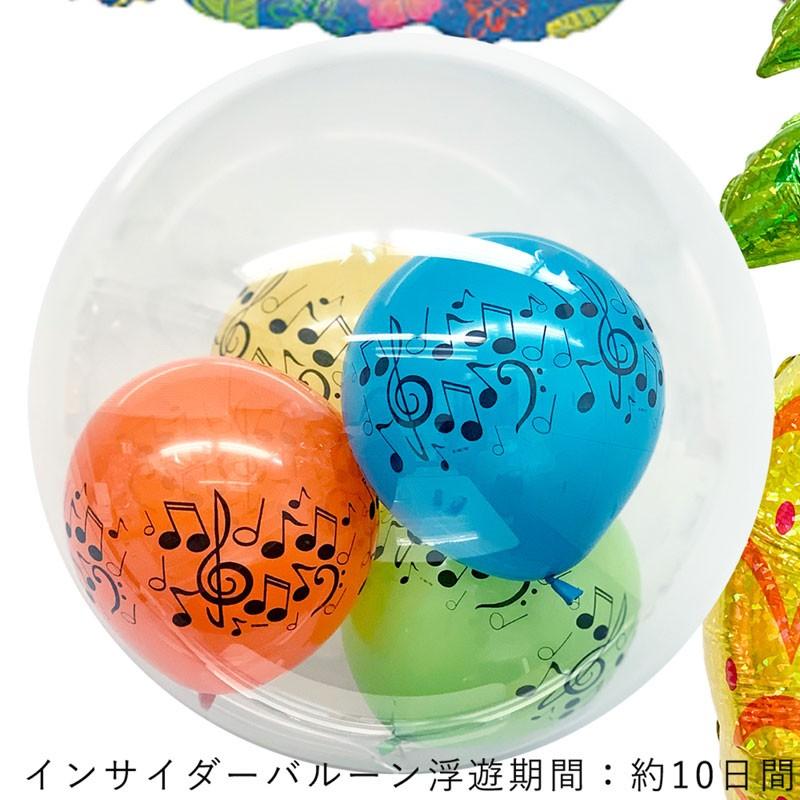 バルーン ギフト バルーン電報 パイナップル 浮かせてお届け