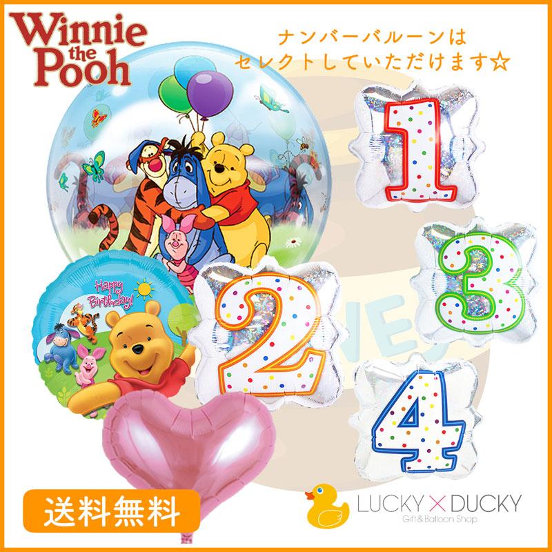 バルーン 誕生日 ギフト プーさん 浮かせてお届け お祝い 送料無料 くまのプーさん 風船 バルーン電報 ギフトバルーンluckyducky 通販 Yahoo ショッピング