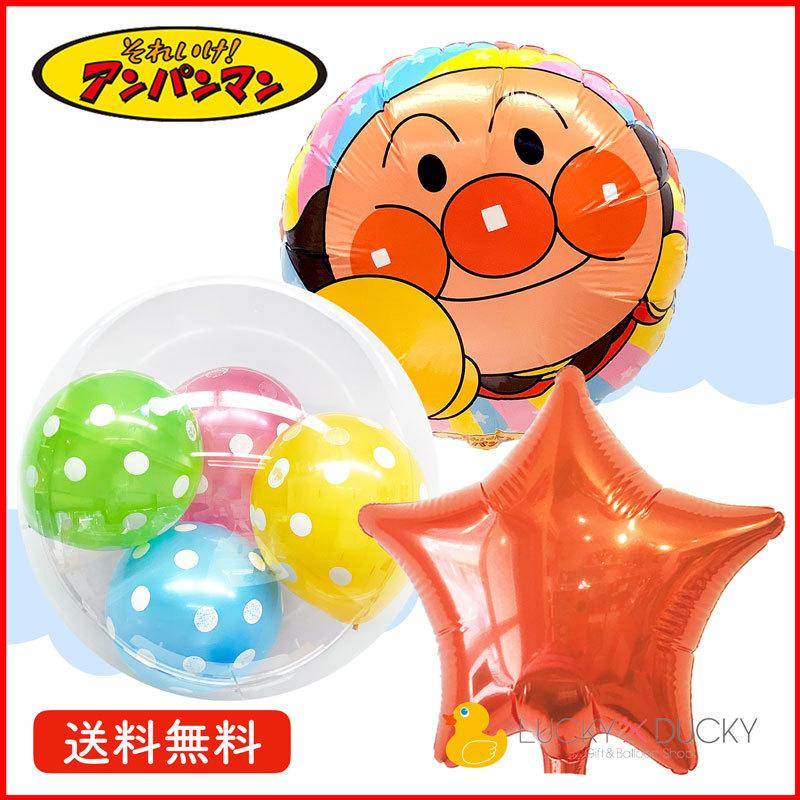 ANPANMAN KIDS COLLECTION（アンパンマンキッズコレクション
