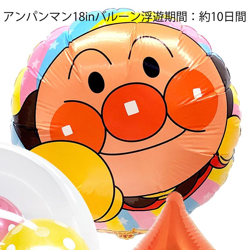 ANPANMAN KIDS COLLECTION（アンパンマンキッズコレクション