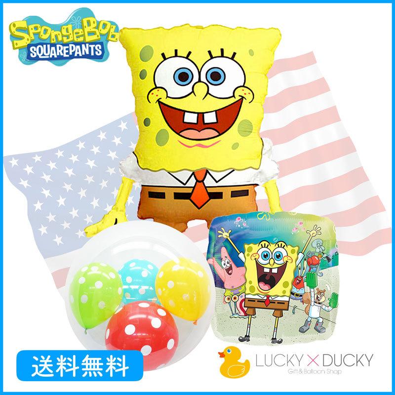 バルーン 誕生日 ギフト スポンジボブ バースデー 浮かせてお届け バルーン電報 送料無料 ギフトバルーンluckyducky 通販 Yahoo ショッピング