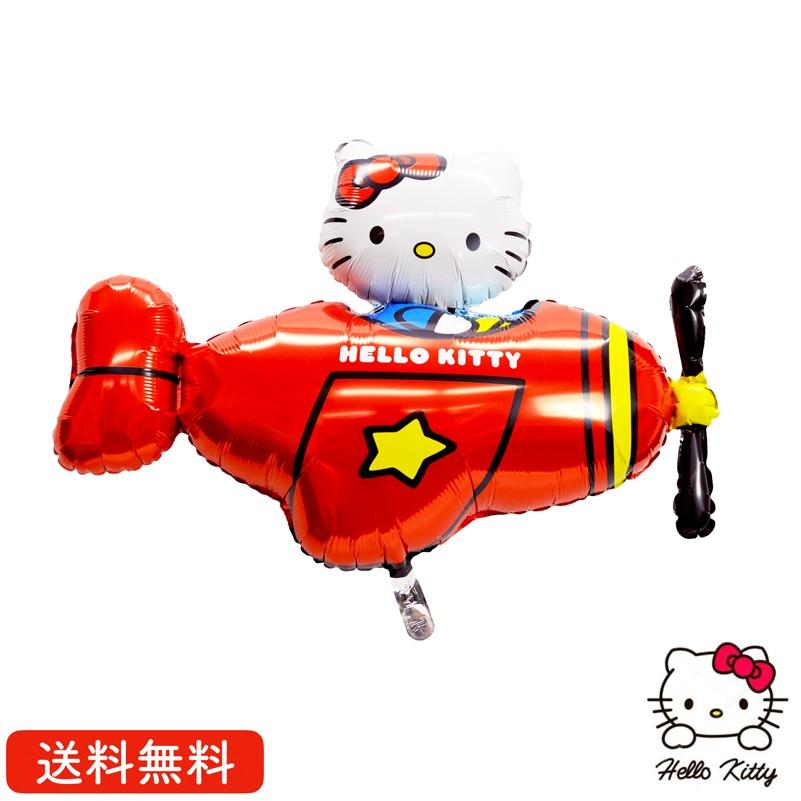 キティちゃん くるくるエアープレイン 黄色 ハローキティ くるくるエアープレイン