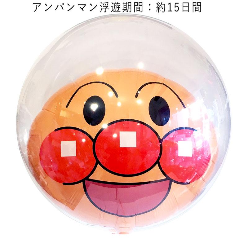 ANPANMAN KIDS COLLECTION（アンパンマンキッズコレクション