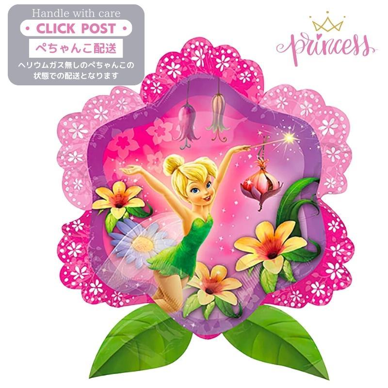 バルーン 誕生日 ギフト カーズ 浮かせてお届け お祝い 送料無料 ディズニー 風船 バルーン電報 正規販売店