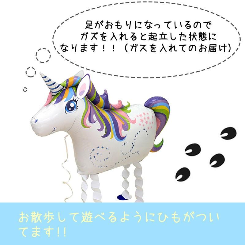 お散歩バルーン : ギフトバルーンLUCKYDUCKY - 通販 - Yahoo お散歩バルーン : ギフトバルーンLUCKYDUCKY - 通販 - Yahoo