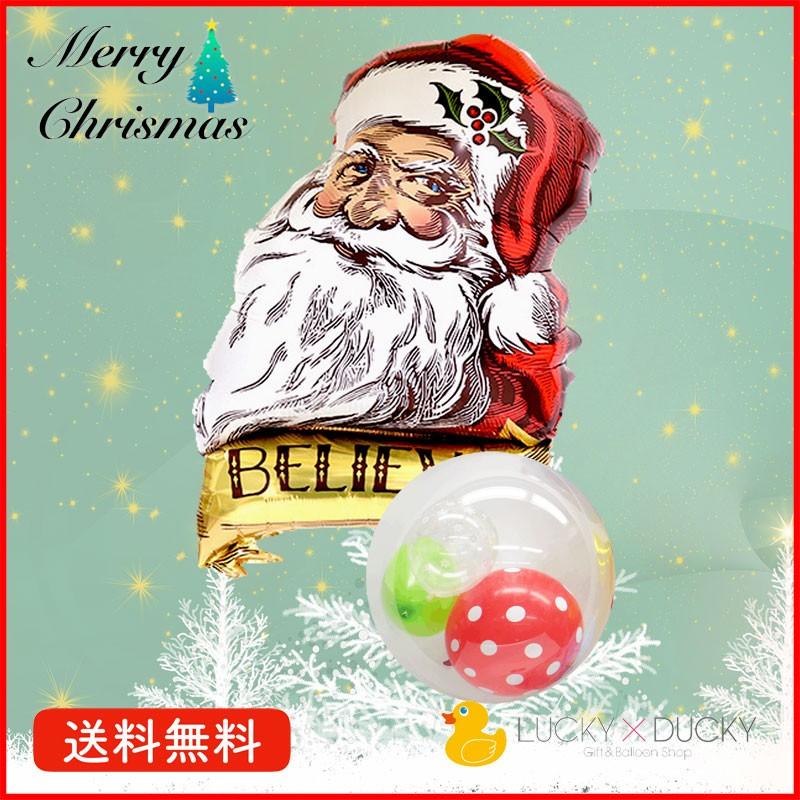クリスマス プレゼント バルーン ギフト サンタ 浮かせてお届け サンタクロース 送料無料 ギフトバルーンluckyducky 通販 Yahoo ショッピング
