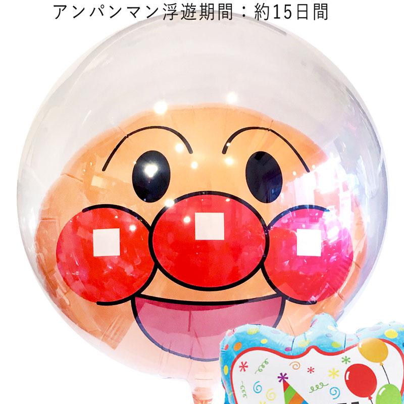 本日25日、26日限定値下げ8000円！アンパンマン まとめ売り写真の他に