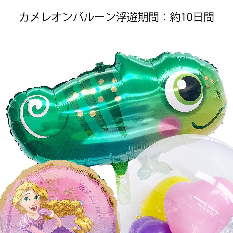 バルーン 誕生日 ギフト ディズニープリンセス ラプンツェル カメレオン プリンセス バースデー 浮かせてお届け バルーン電報 送料無料 ギフトバルーンluckyducky 通販 Yahoo ショッピング