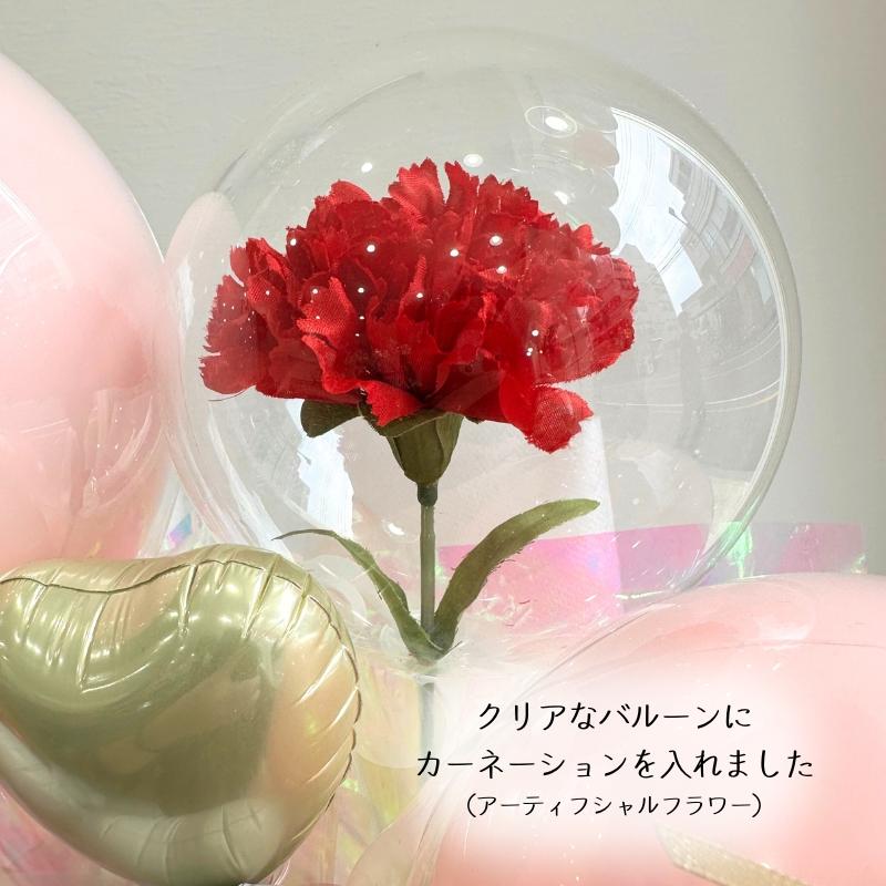 母の日 2024 プレゼント マザーズデーギフトバースデー カーネーション