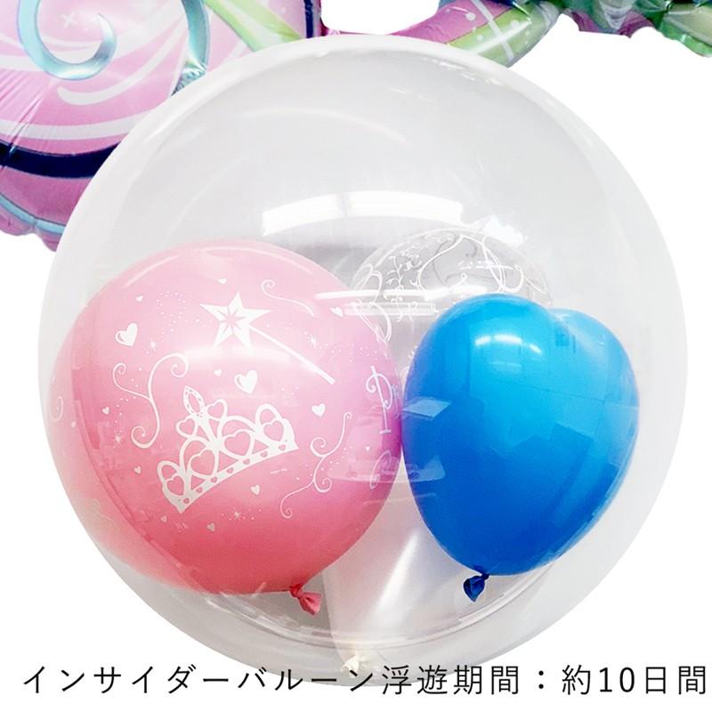 1039円 新作アイテム毎日更新 バルーン 誕生日 ギフト シンデレラ 浮かせてお届け お祝い