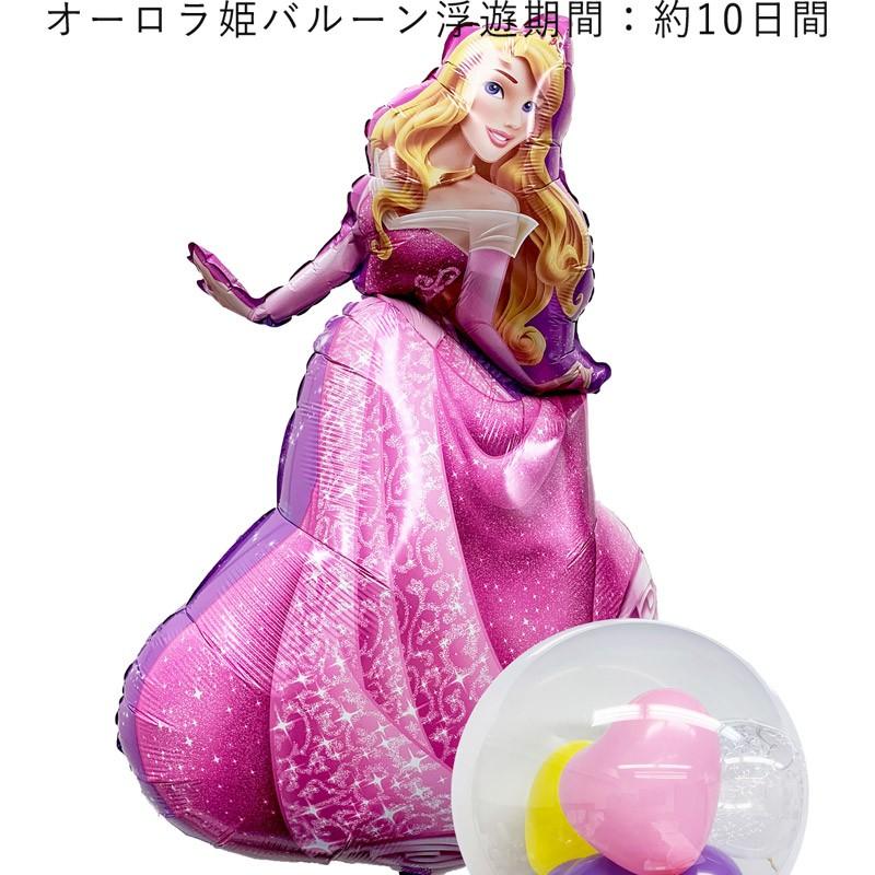 バルーン 誕生日 ギフト オーロラ姫 浮かせてお届け お祝い 送料無料 オーロラ 風船 バルーン電報 ディズニー プリンセス ギフトバルーンluckyducky 通販 Yahoo ショッピング