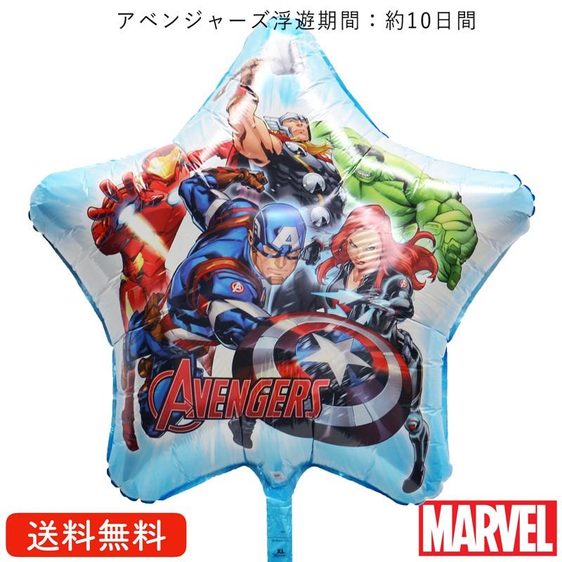 スパイダーマン キャプテンアメリカ アイアンマン シンプル 誕生日 小学校 男子 クリスマス おしゃれ 13 筆箱 箱型 ペンケース 高校 プレゼント 大容量 中学 3d Led夜ライトマーベルアイアンマンキャプテンアメリカスパイダーマンアベンジャーズランプ Vladatk Kim Ba
