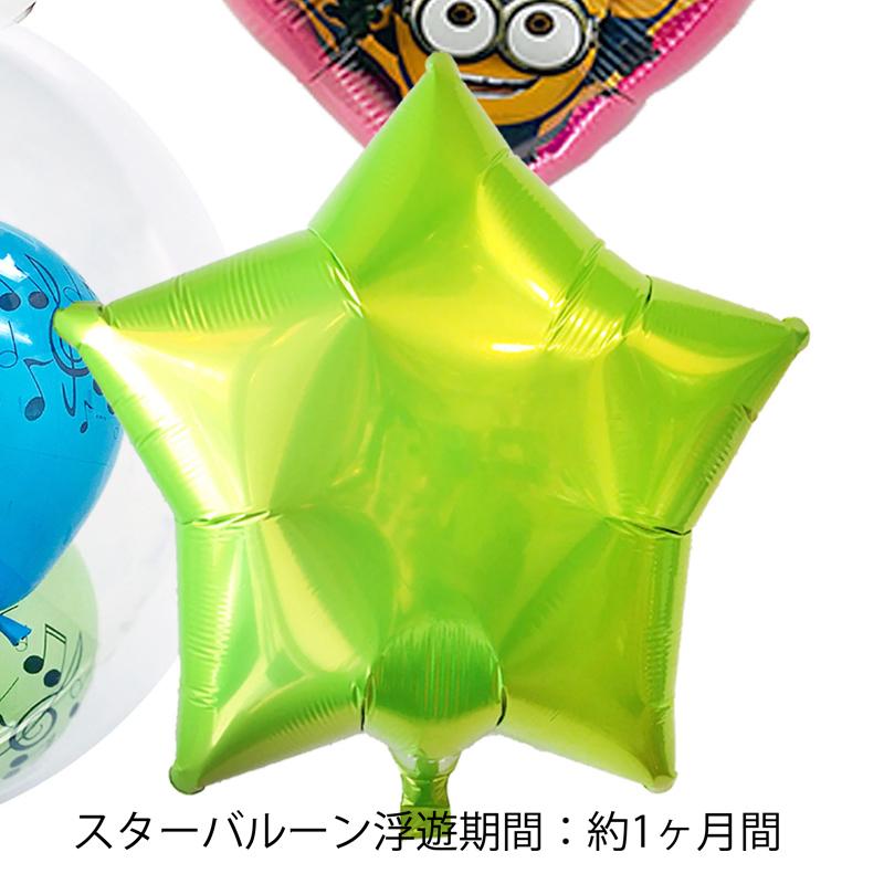 豪華26点セット/ミニオンバルーン/風船 Amazon | frontier balloon ミニオンズバルーンセット 豪華60点