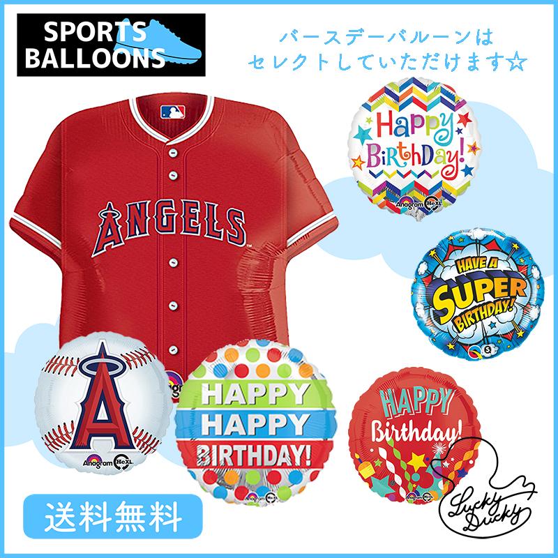 バルーン 誕生日 ギフト サッカー 浮かせてお届け お祝い 送料無料 風船 バルーン電報 サッカーユニフォーム ギフトバルーンluckyducky 通販 Yahoo ショッピング