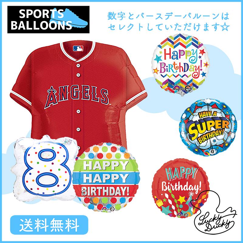 バルーン 誕生日 ギフト サッカー 浮かせてお届け お祝い 送料無料 風船 バルーン電報 サッカーユニフォーム ギフトバルーンluckyducky 通販 Yahoo ショッピング