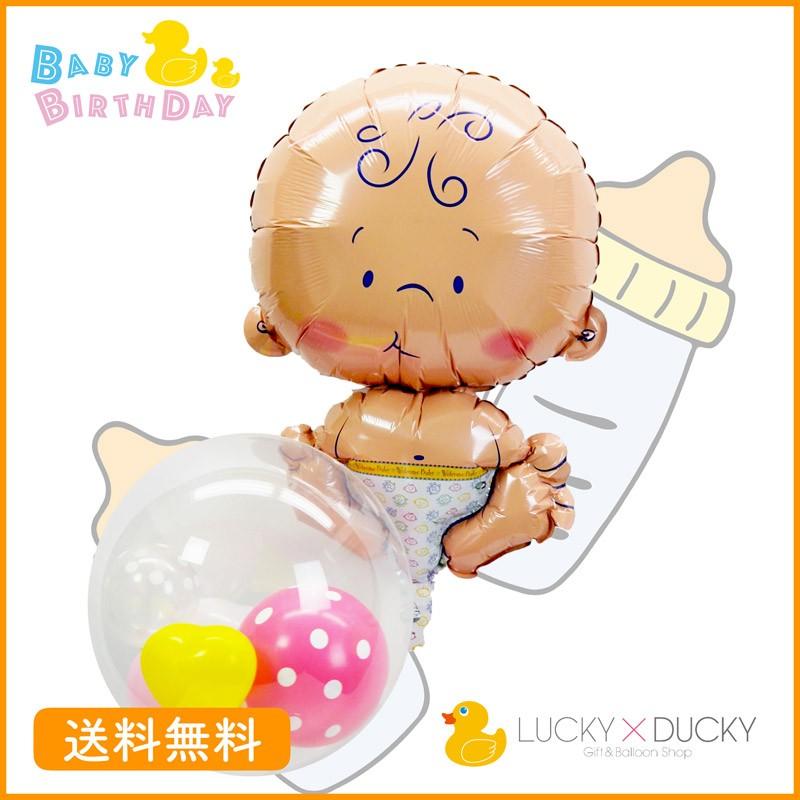 バルーン 出産祝い ギフト 浮かせてお届け お祝い 送料無料 風船 バルーン電報 赤ちゃん ギフトバルーンluckyducky 通販 Yahoo ショッピング
