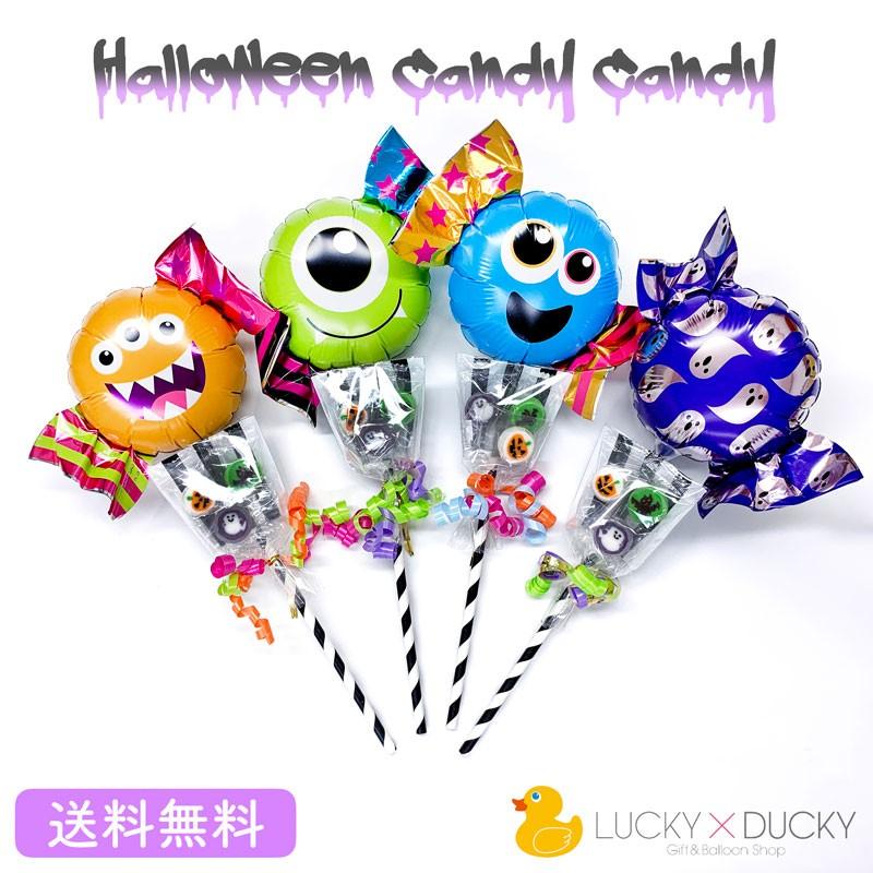 ハロウィン バルーン キャンディスティック キャンディー 5本