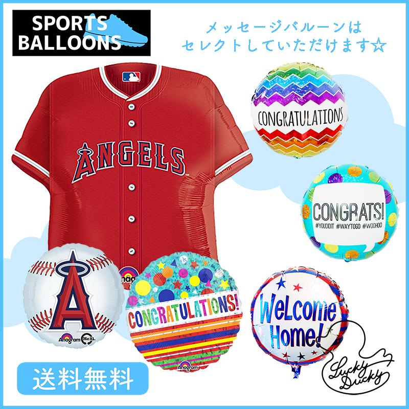 バルーン 誕生日 ギフト サッカー 浮かせてお届け お祝い 送料無料 風船 バルーン電報 サッカーユニフォーム ギフトバルーンluckyducky 通販 Yahoo ショッピング