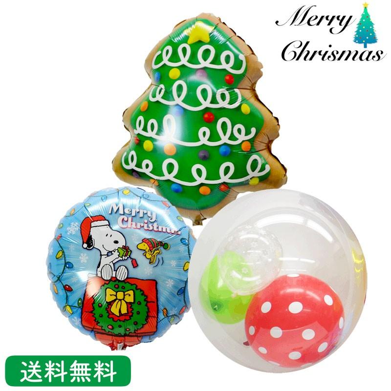 クリスマス プレゼント バルーン ギフト スヌーピー 浮かせてお届け クリスマスツリー 送料無料 ギフトバルーンluckyducky 通販 Yahoo ショッピング