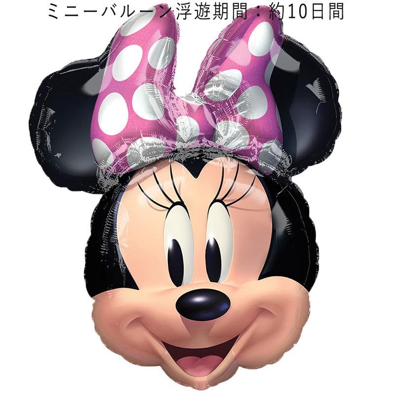 バルーン 誕生日 ギフト ミニー 浮かせてお届け お祝い 送料無料 ミニーマウス 風船 バルーン電報 ギフトバルーンluckyducky 通販 Yahoo ショッピング