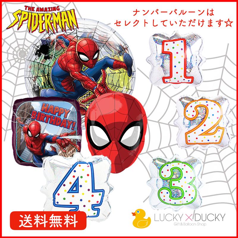 MARVEL バルーン 誕生日 ギフト スパイダーマン バースデー