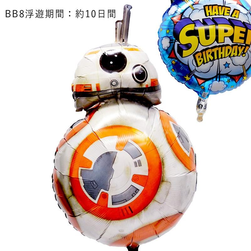 パナソニック　スターツアーズバルーン記念品 STAR WARS（スター・ウォーズ） バルーン 誕生日 ギフト バースデー