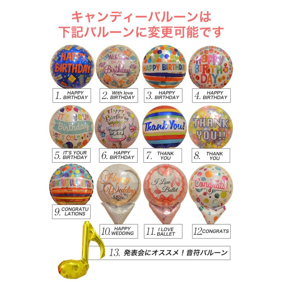 卒業 入学 発表会 花束 バルーン 送料無料 誕生日 ディズニー 卓抜 ブーケ