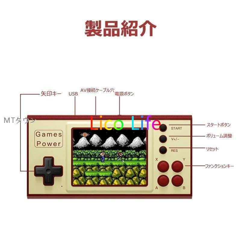 携帯型ゲーム機 30 ポケット レトロ ノスタルジア アーケード 2人用 500イン1ゲーム機 テトリス｜luckyfashion｜07