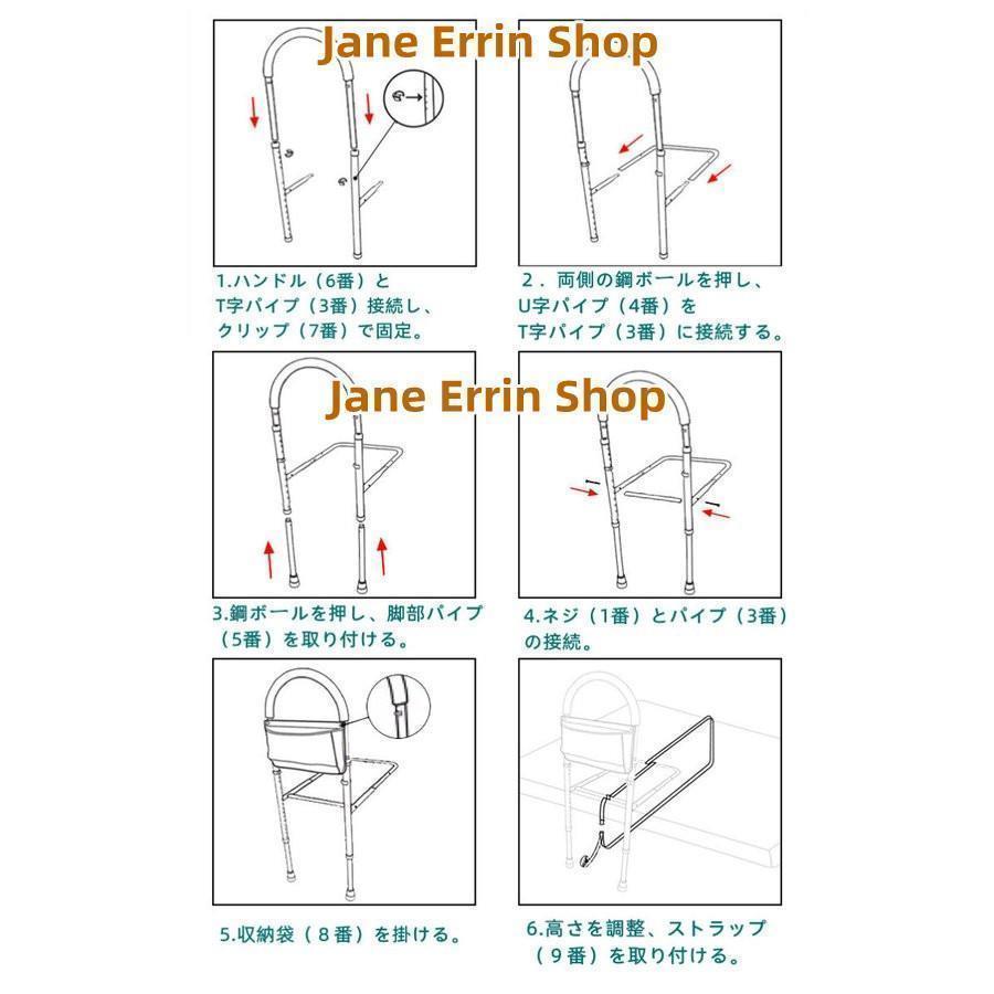 ベッドガード 立ち上がり補助器具 立ち上がりサポート ベッド用手摺り 手すり 介護 後付け 起き上がり 転落防止 母の日 父の日 敬老の日 プレゼント｜luckyfashion｜15