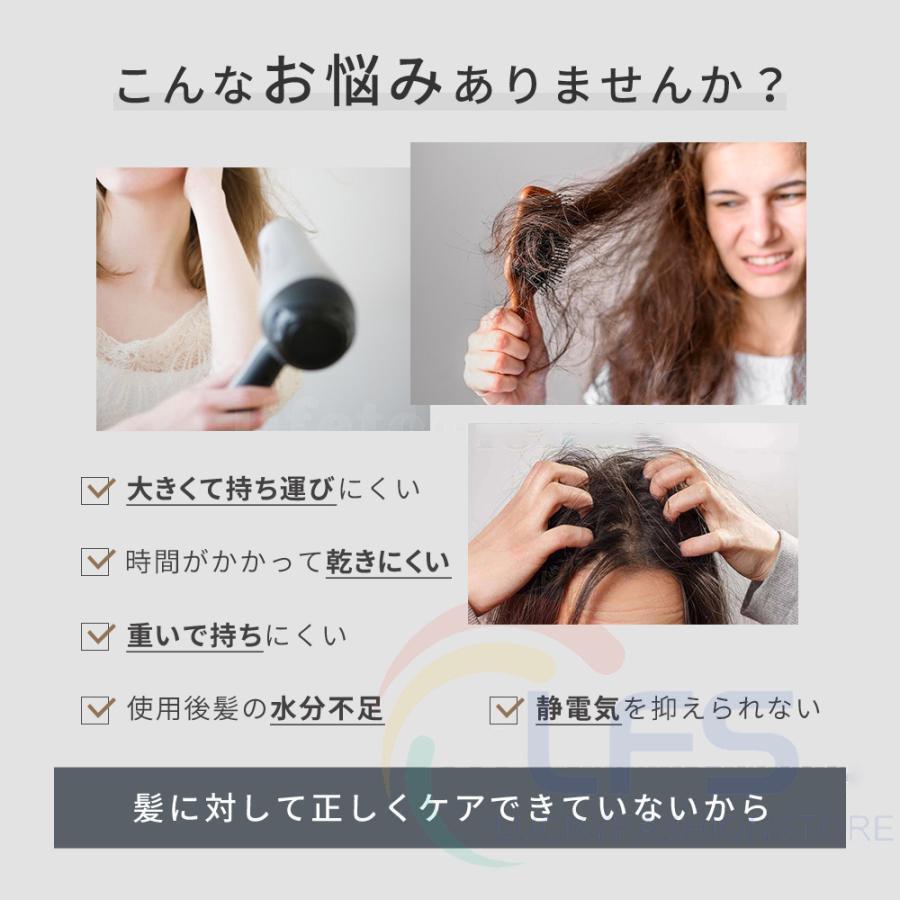 ドライヤー 速乾 ヘアドライヤー 大風量 3億マイナスイオン  美髮 超軽量 3段階風速 温度調整 低騒音 髪質改善 高速ドライヤー ギフト おしゃれ  正規品 2024｜luckyfashionstore｜08