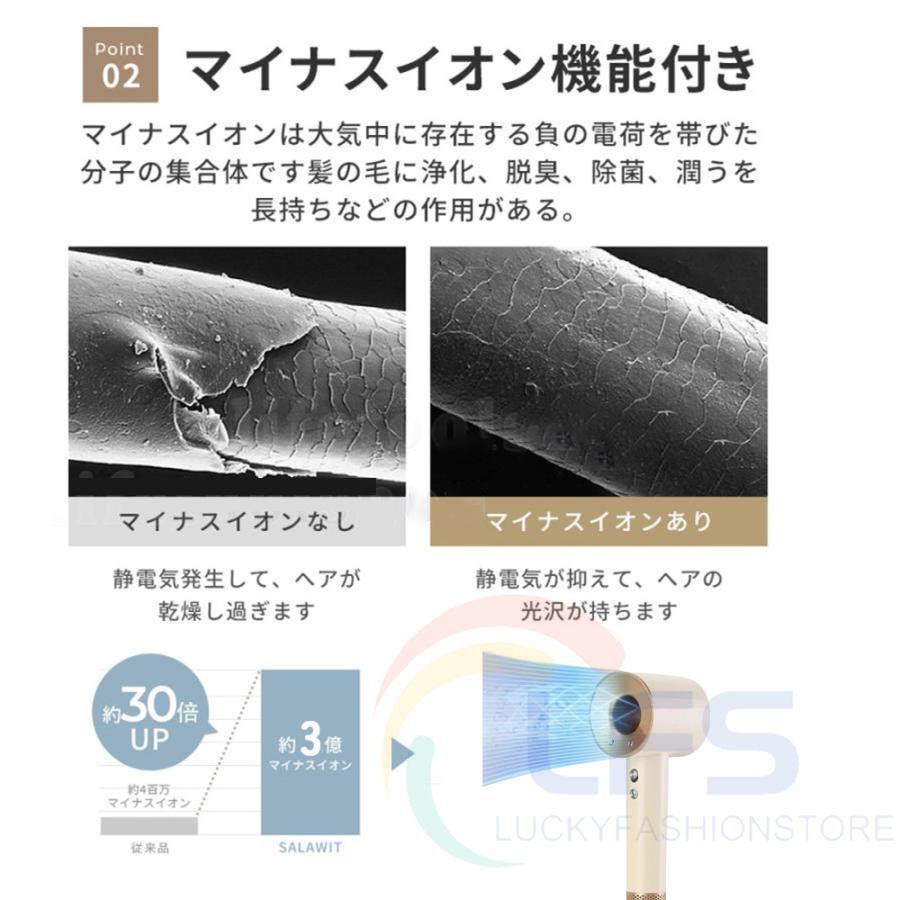 ドライヤー 速乾 ヘアドライヤー 大風量 3億マイナスイオン  美髮 超軽量 3段階風速 温度調整 低騒音 髪質改善 高速ドライヤー ギフト おしゃれ  正規品 2024｜luckyfashionstore｜11