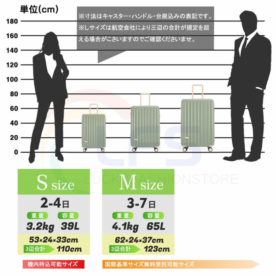 送料無料 スーツケース 機内持ち込み s/mサイズ 軽量 かわいい ファスナータイプ おしゃれ TSAロック 大容量 ハードタイプ 女子旅 修学旅行 国内旅行｜luckyfashionstore｜14