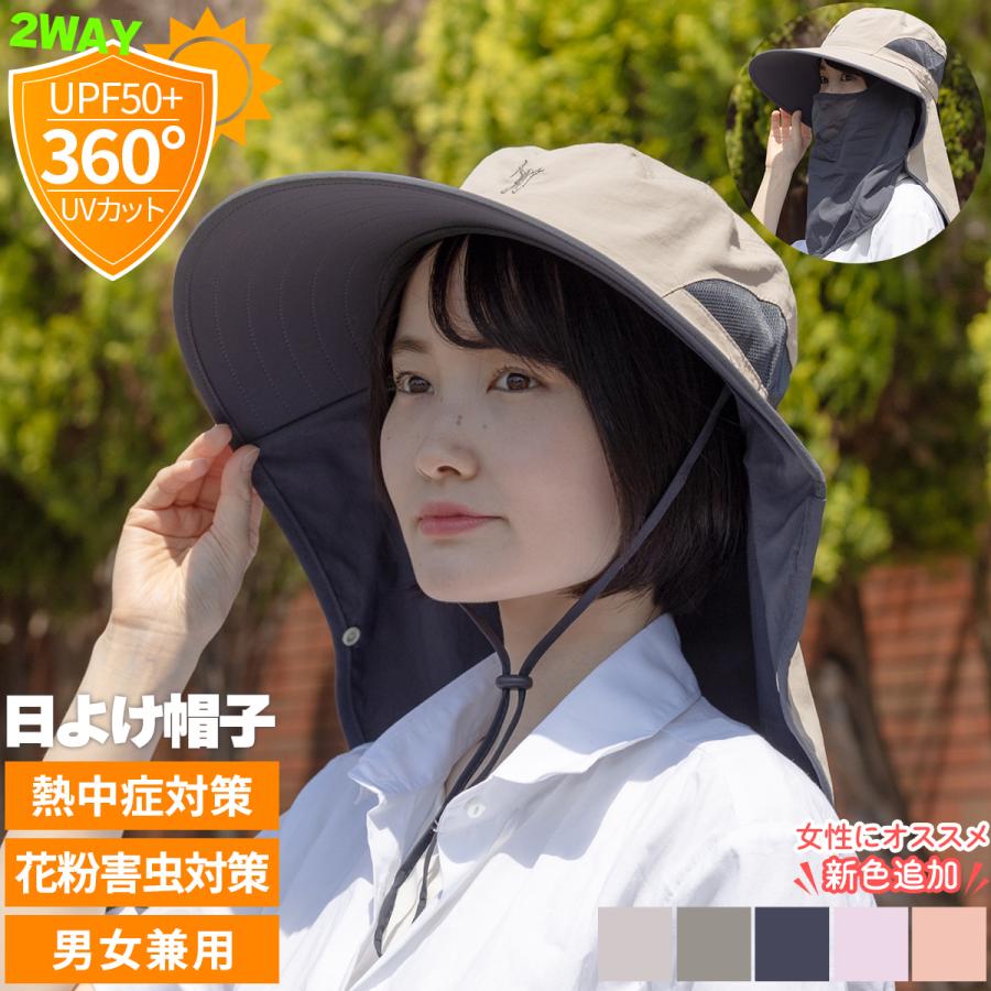 サファリハット UVカットつば広 あごひも 釣り 登山 男女兼用 サンバイザー つば広帽子 折りたたみ 2WAY ハット 後ろ長め 帽子 レディース ガーデニング UVカット あご紐 つば広 つばが大きい 春夏 風 飛ばない