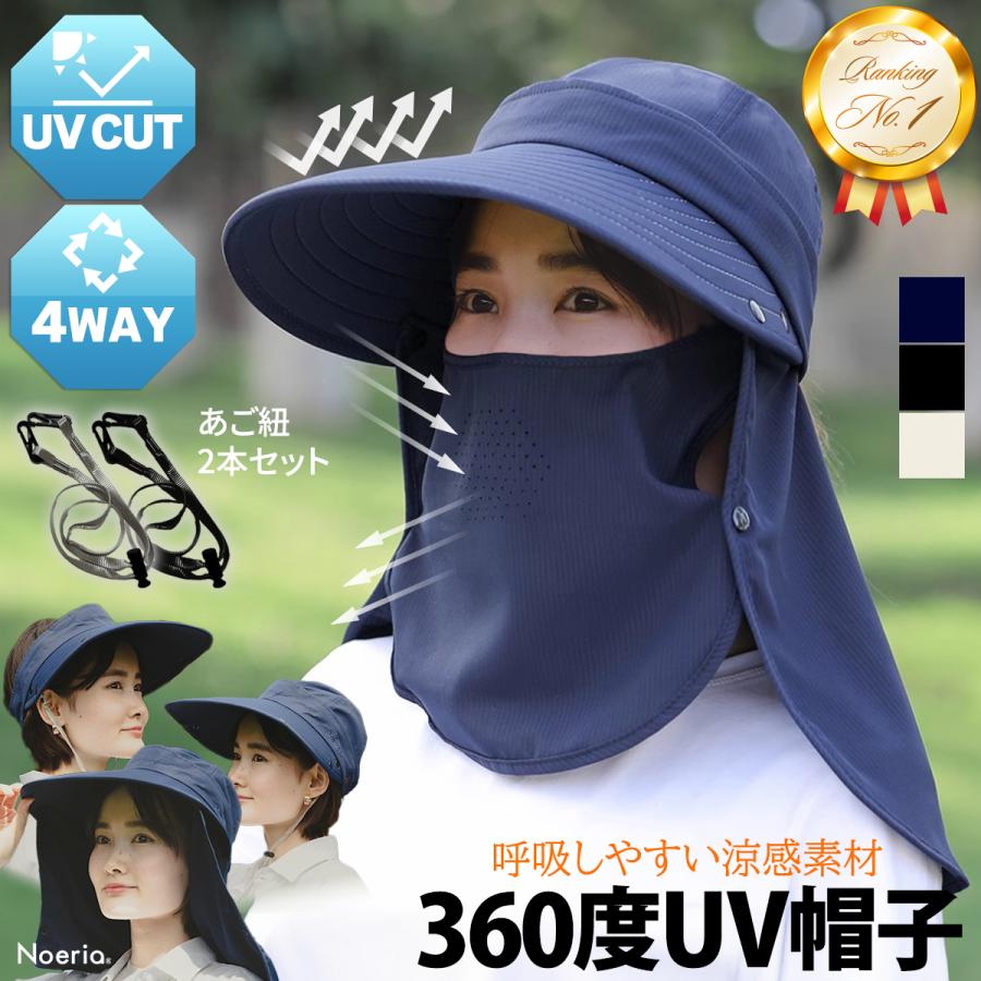 帽子 レディース Uv 紫外線カット つば広 大きい 日よけ Uvカット おしゃれ つば広帽子 花粉症対応 着脱可能 紫外線対策 日よけ帽子 農作業 ガーデニング Ap 18uv Luckyhill 通販 Yahoo ショッピング