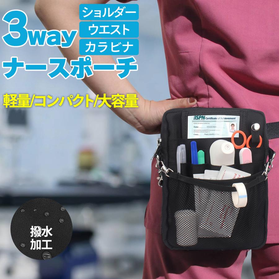ナースポーチ ウエストポーチ 作業ポーチ エプロンバッグ 仕事 レディースポーチ ウエストバッグ 作業 消毒液 ポシェット 大容量 マチ付き はっ水 看護 介護 :ap-3ep:Luckyhill 通販 ナースポーチ