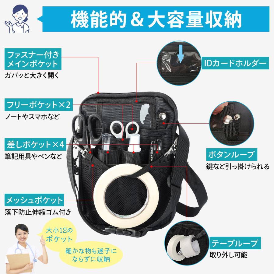 ナースポーチ ウエストポーチ 作業ポーチ エプロンバッグ 仕事