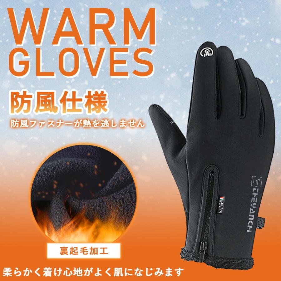 手袋 手ぶくろ 指出せる スマートフォン対応 防寒 防風 撥水 グローブ