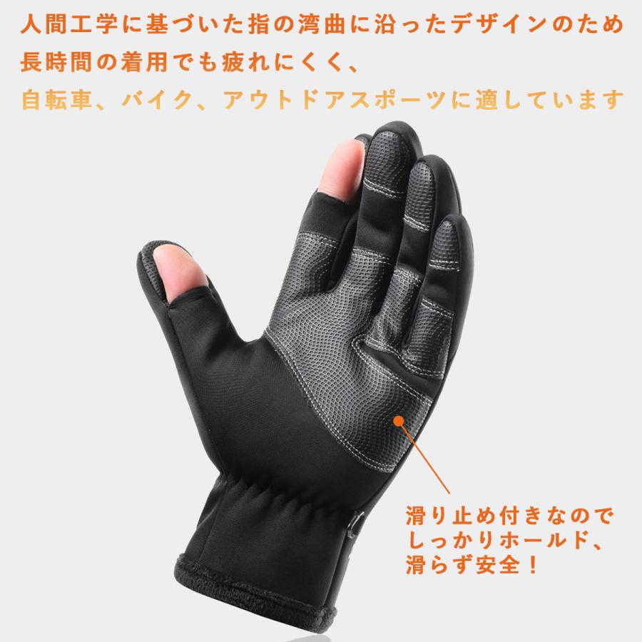 手袋 手ぶくろ 指出せる スマートフォン対応 防寒 防風 撥水 グローブ